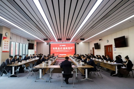 奋楫实干 谋新笃行 | 北新防水召开2025年度年终述职工作会